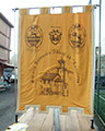torre dei germani